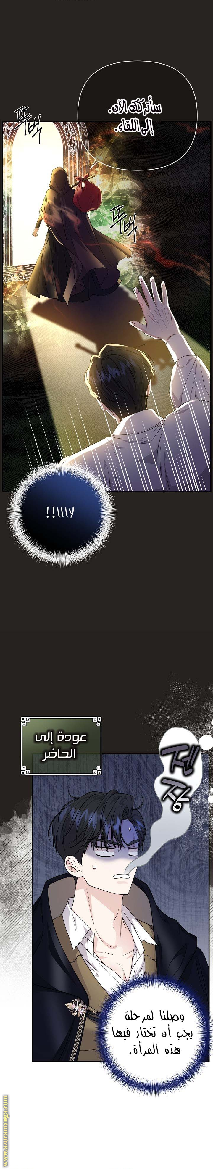 صفحة 5
