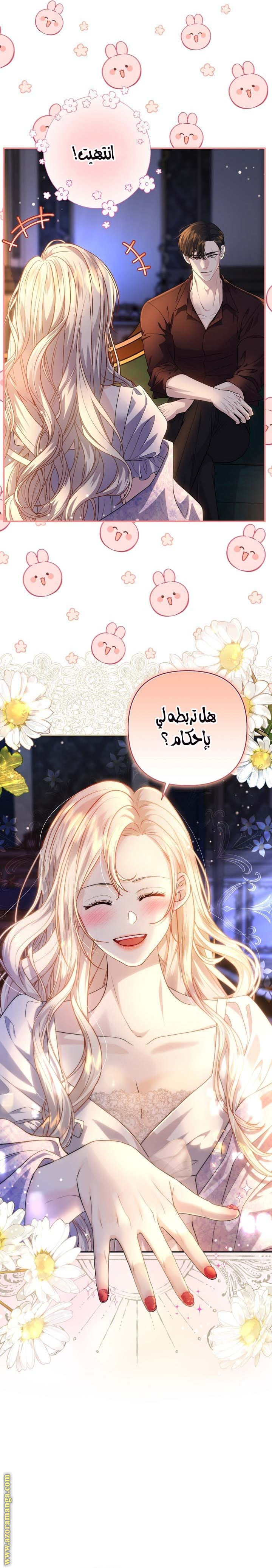 صفحة 4