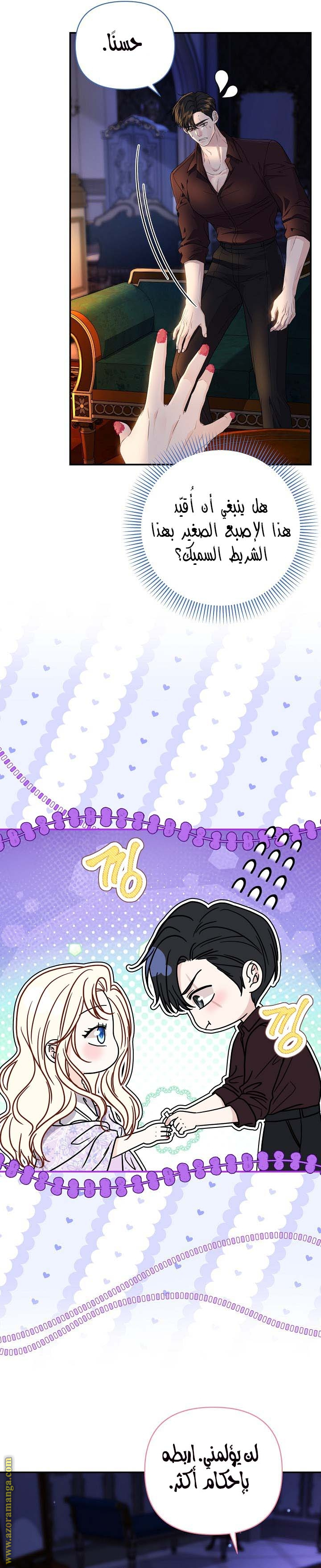 صفحة 5