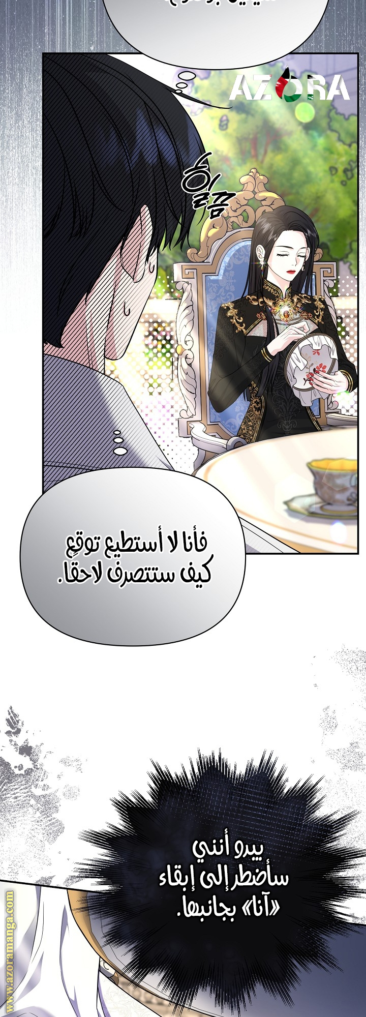 صفحة 39