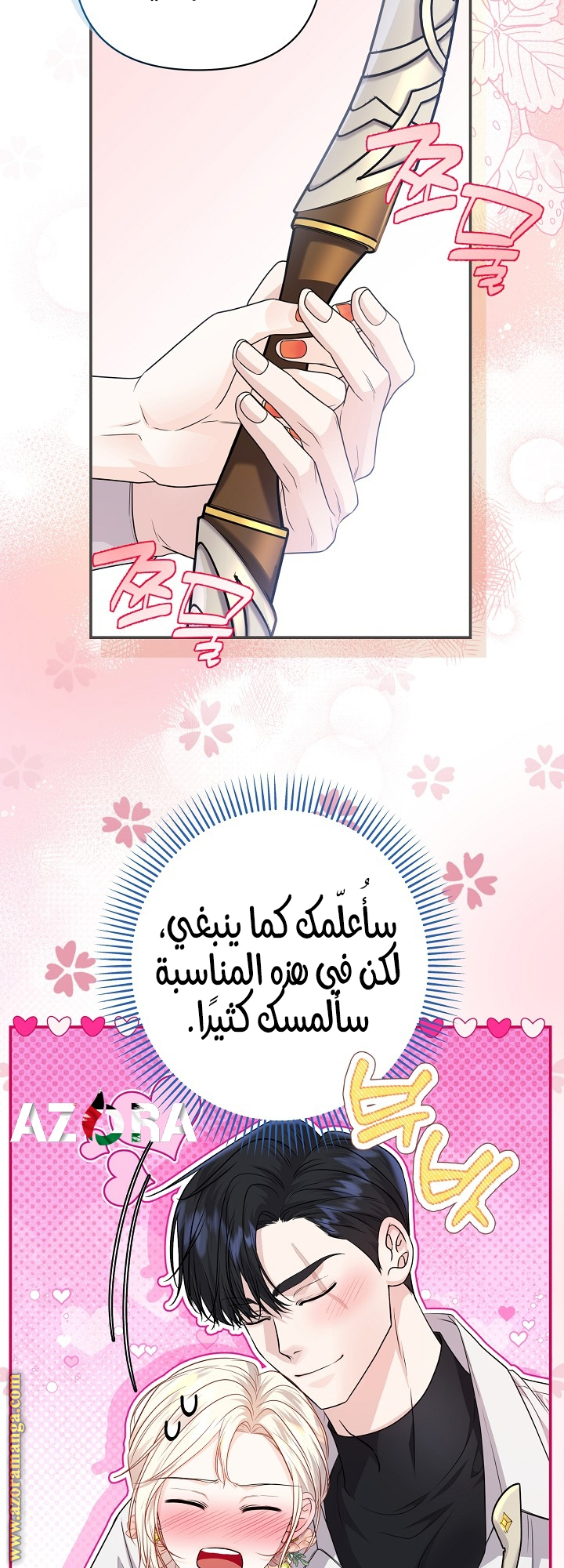 صفحة 6