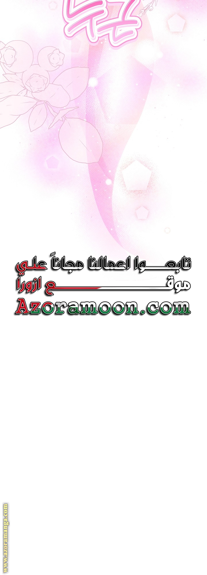 صفحة 55