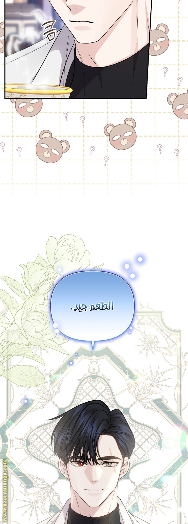 صفحة 13
