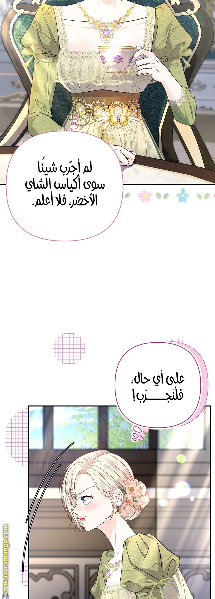 صفحة 15