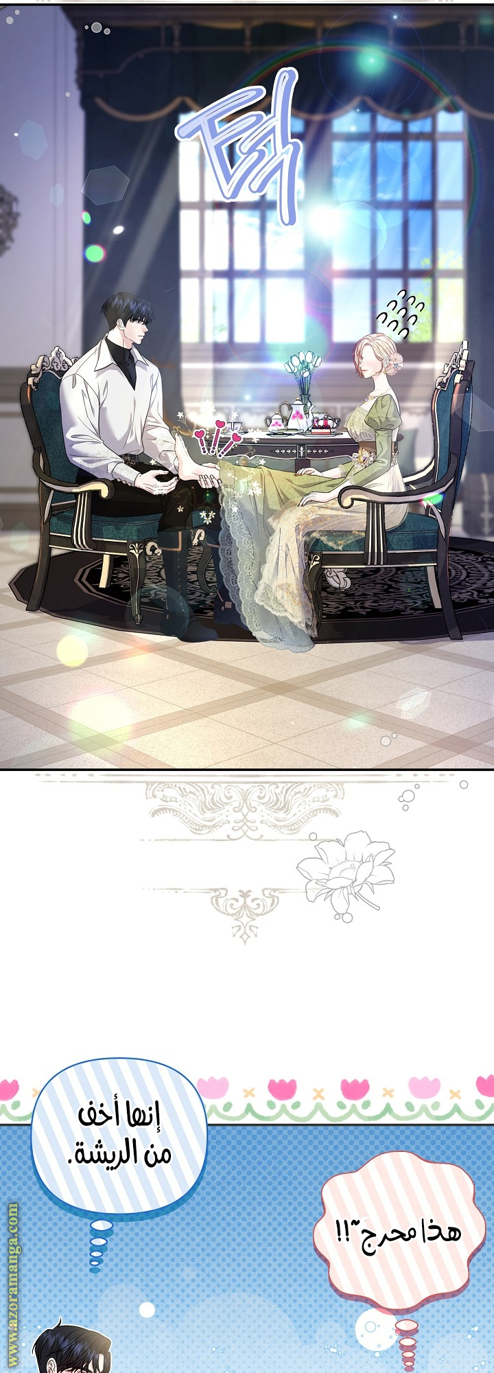 صفحة 27