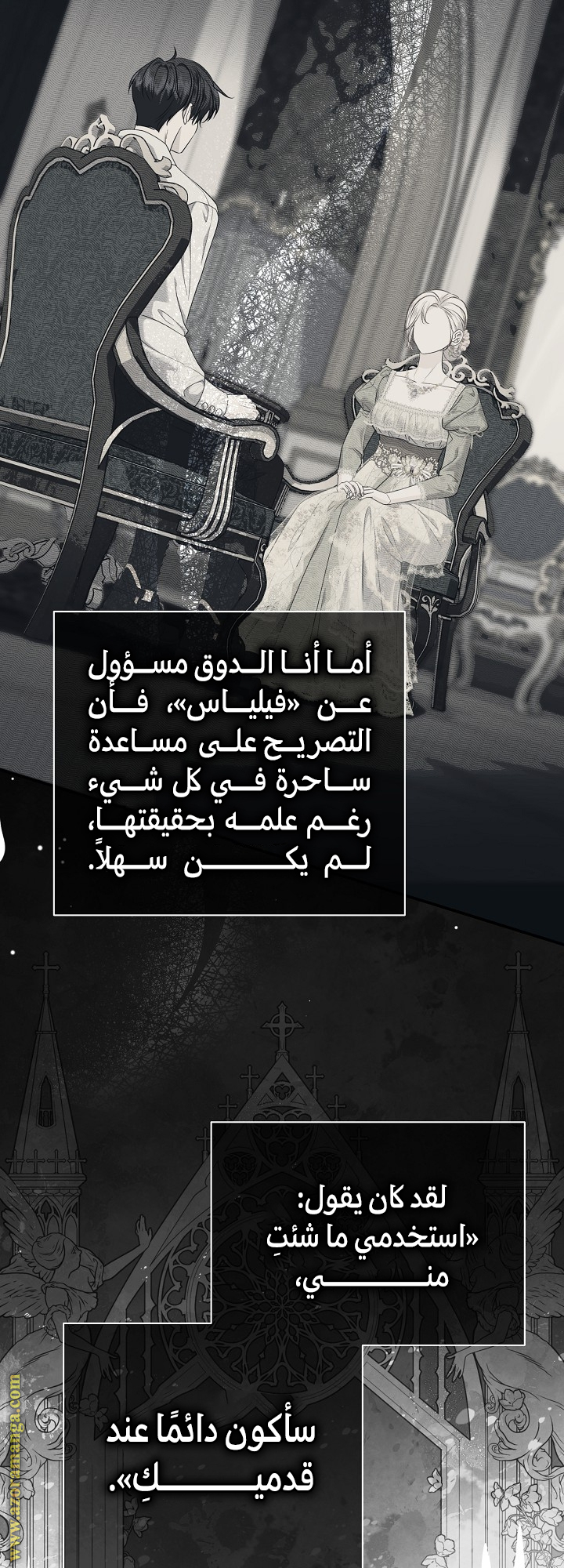صفحة 40