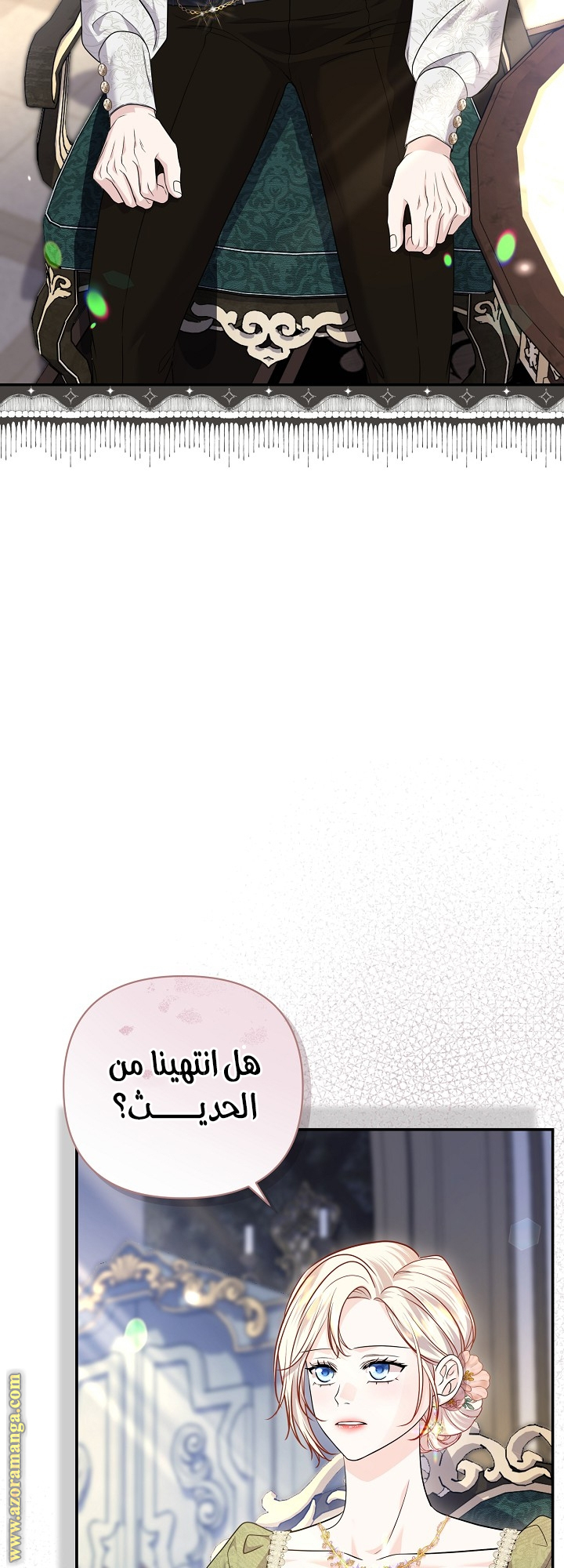 صفحة 43
