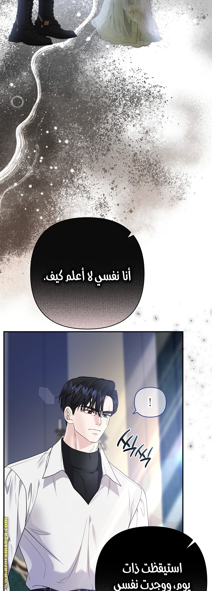 صفحة 52