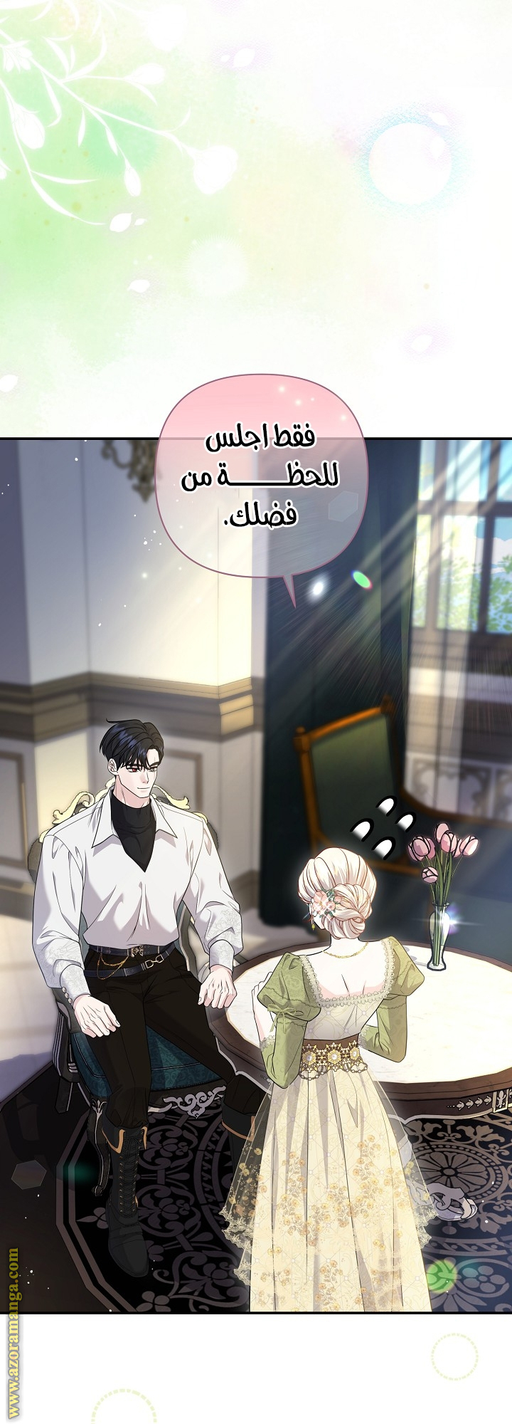 صفحة 8