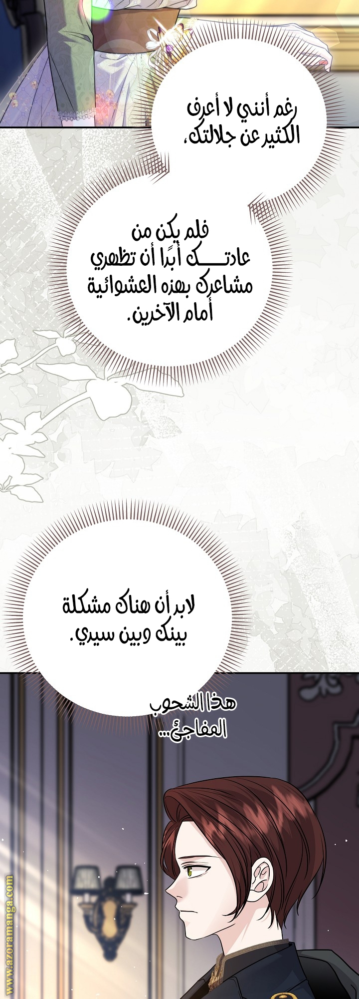 صفحة 12
