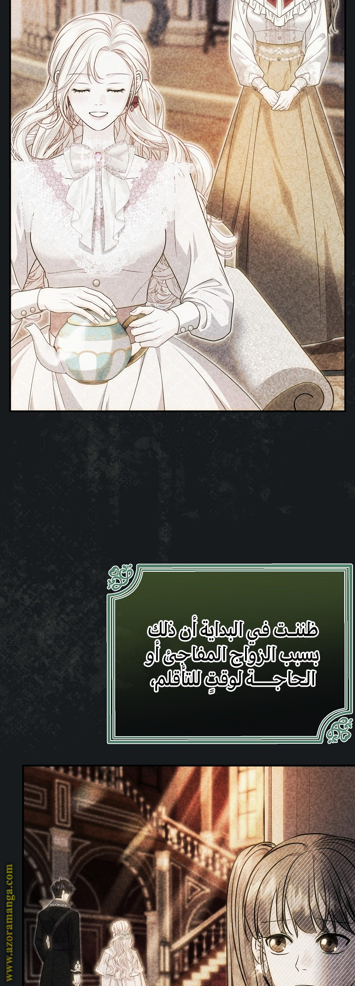 صفحة 27