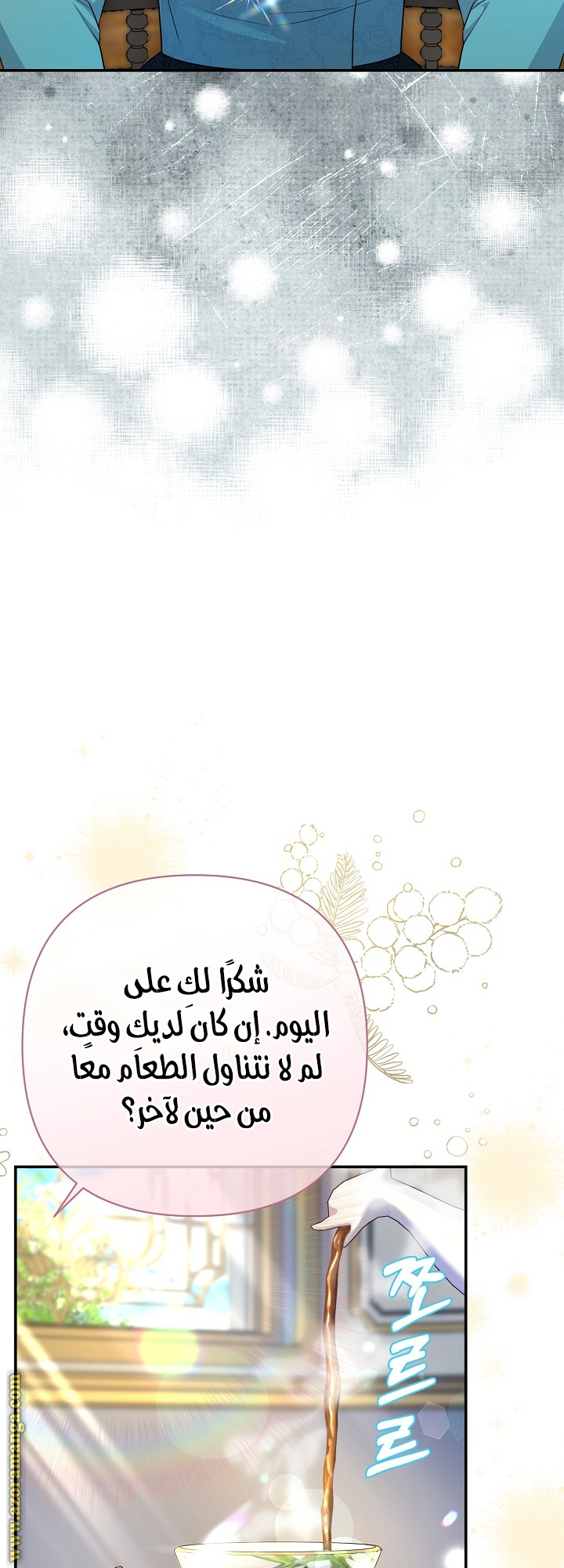 صفحة 32