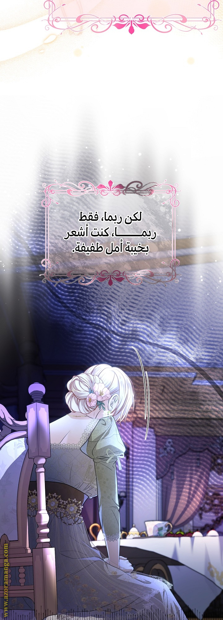 صفحة 40
