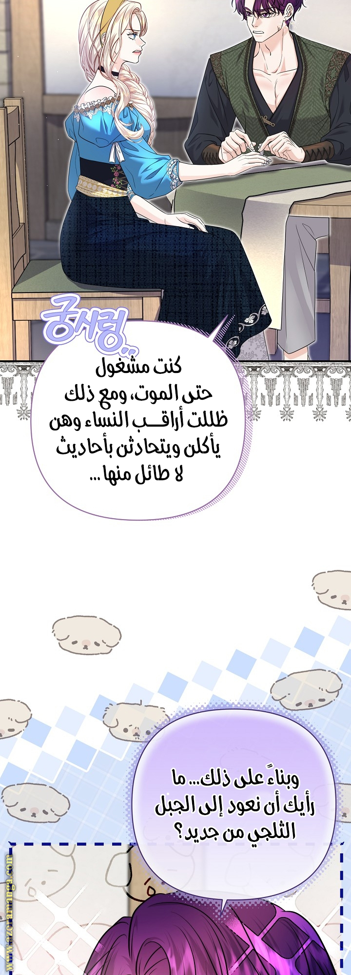 صفحة 51