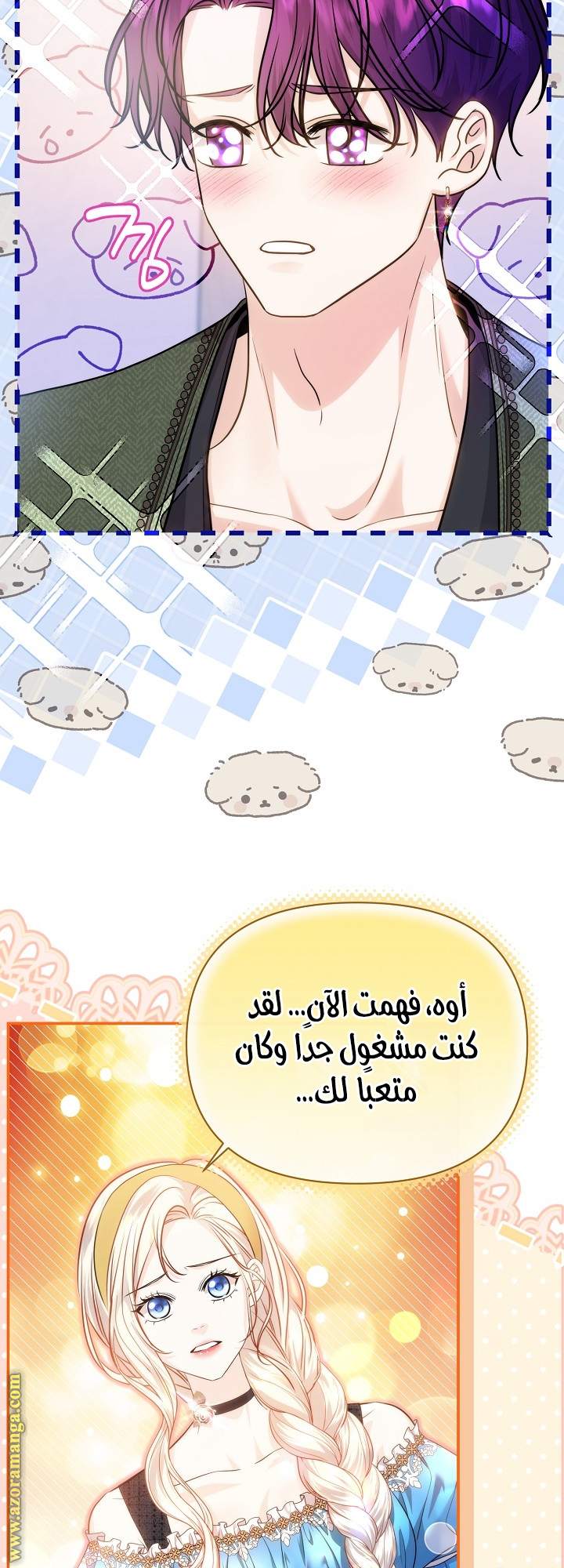 صفحة 52