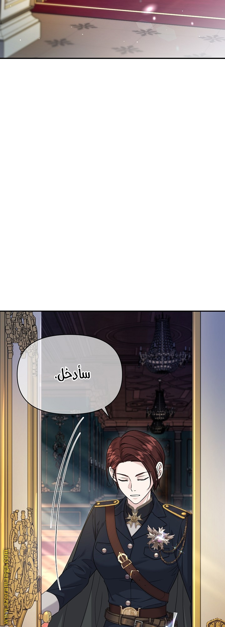 صفحة 8