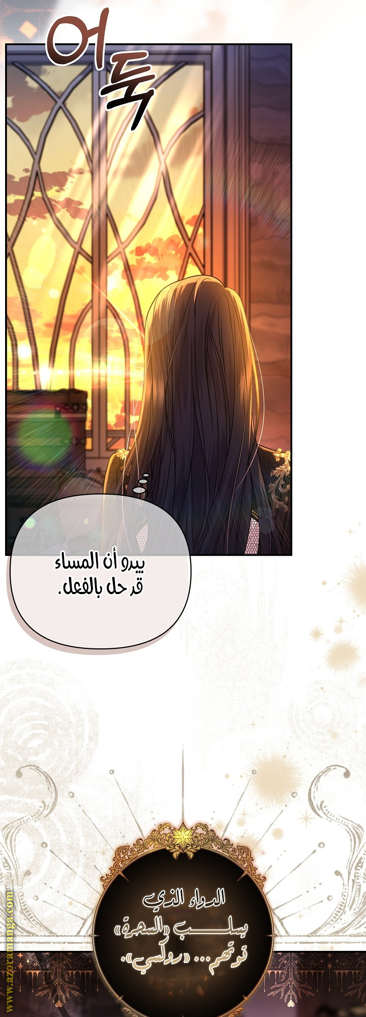 صفحة 2