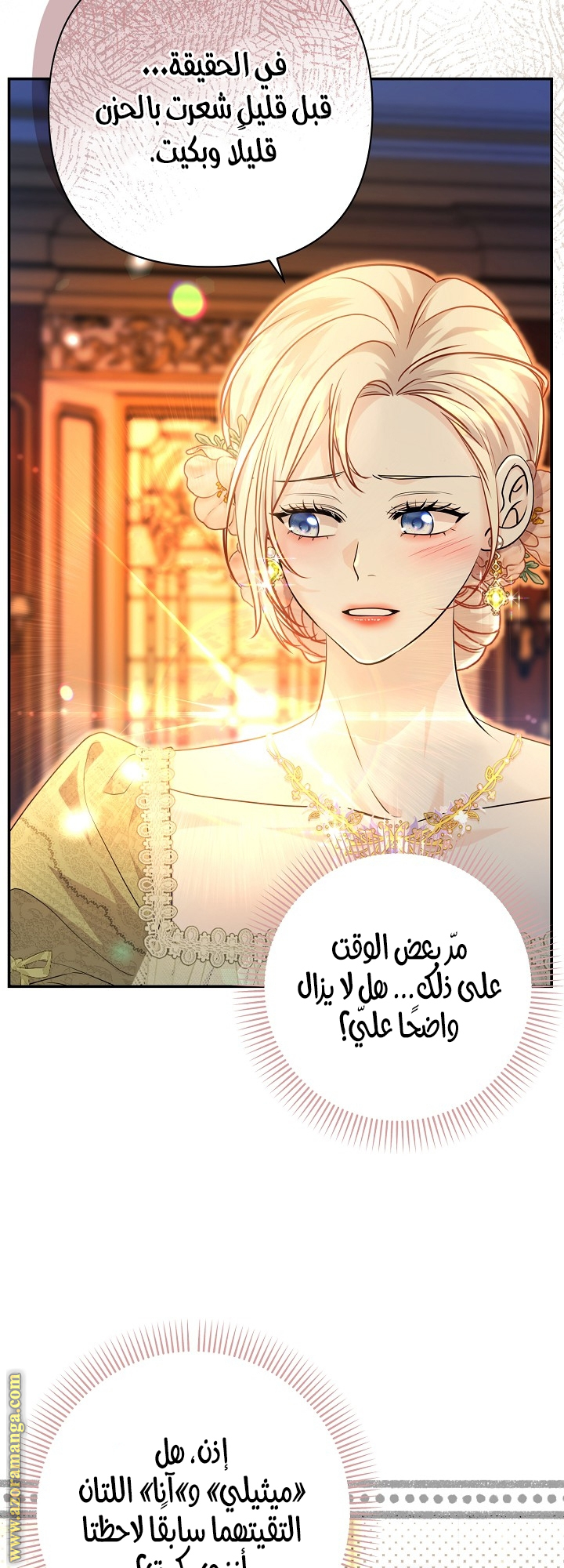 صفحة 11
