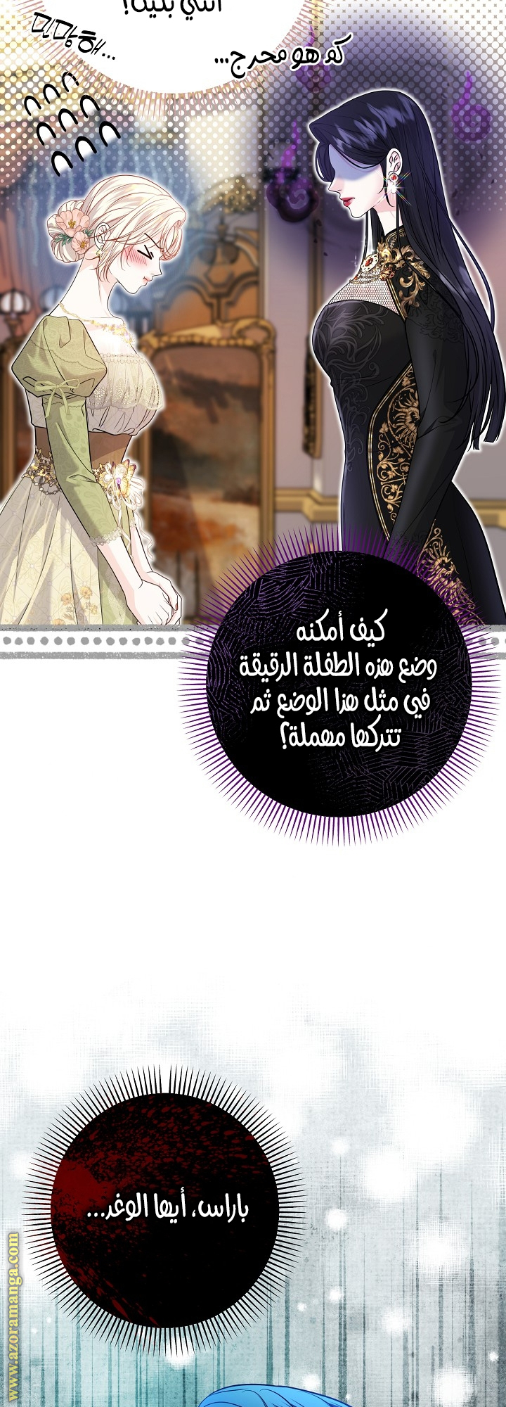 صفحة 12