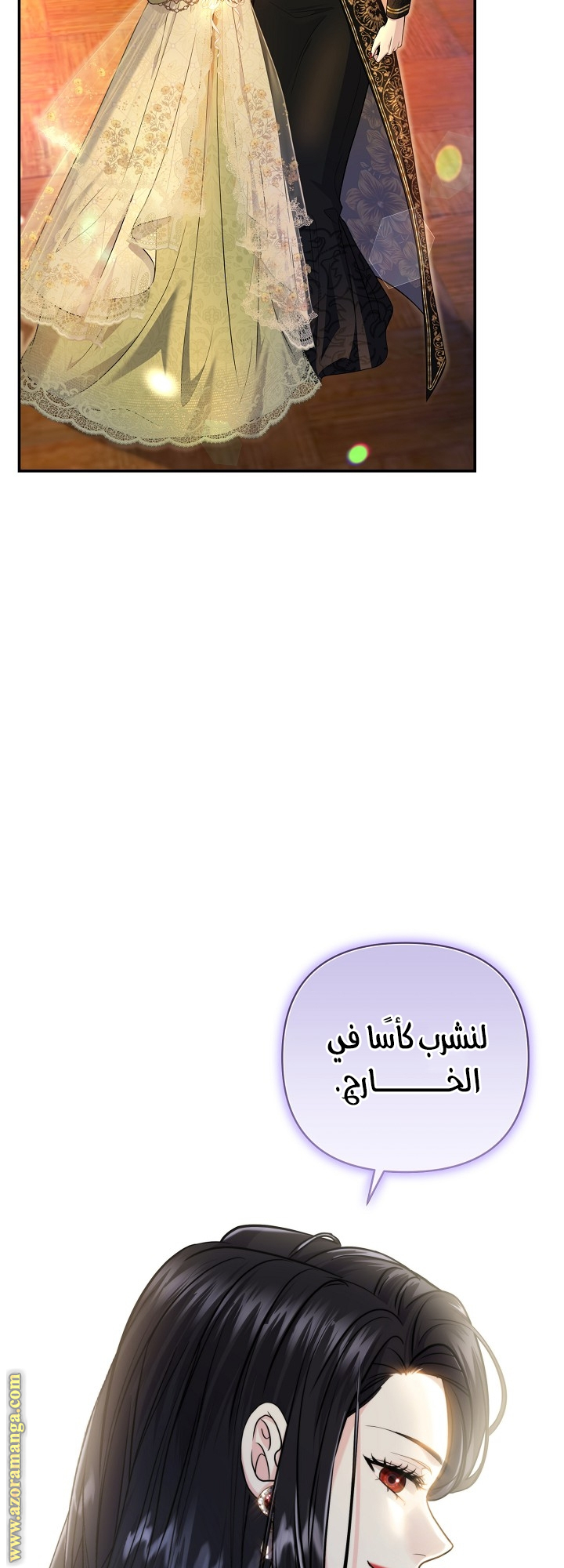 صفحة 14