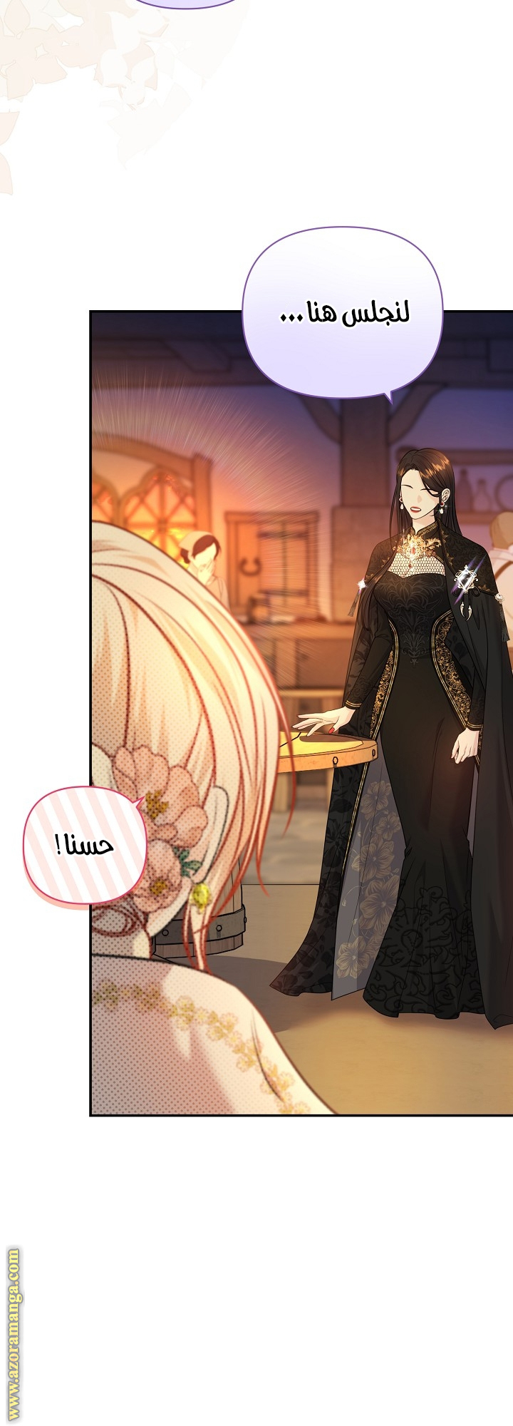 صفحة 18