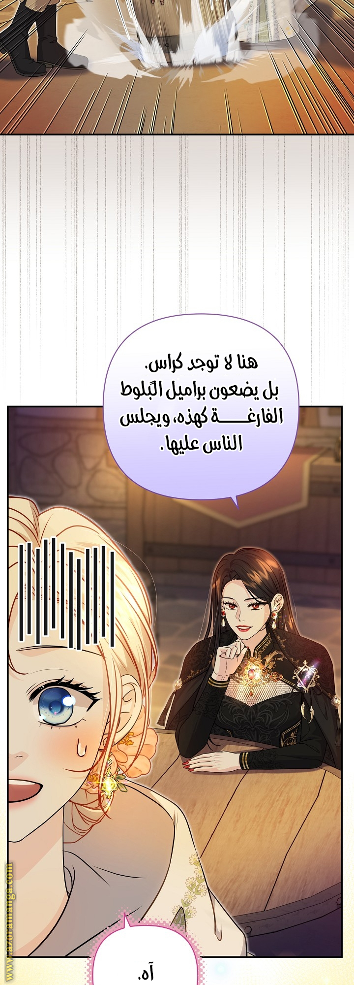 صفحة 21