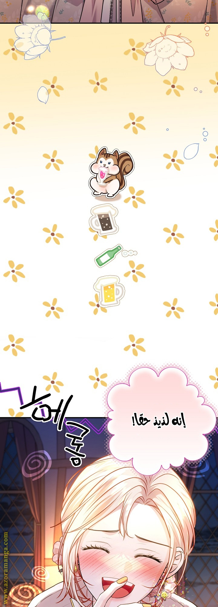 صفحة 26