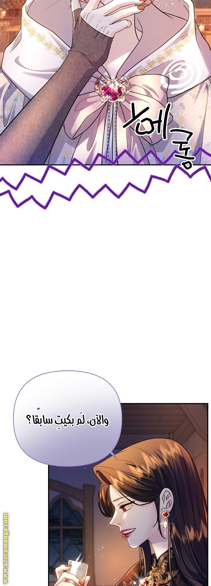 صفحة 27