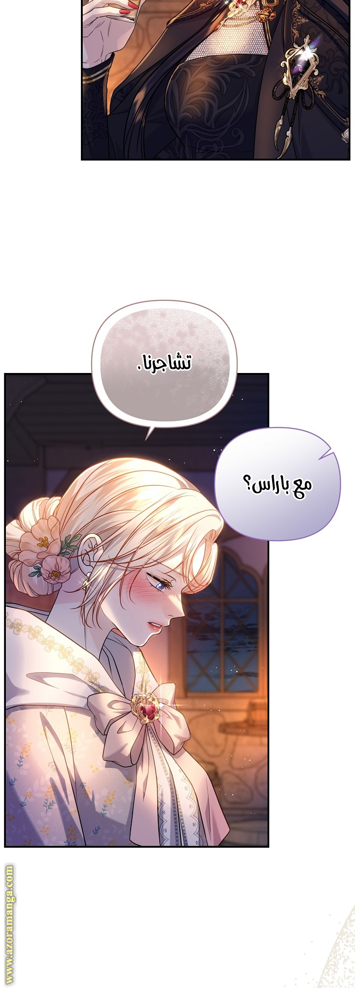 صفحة 28