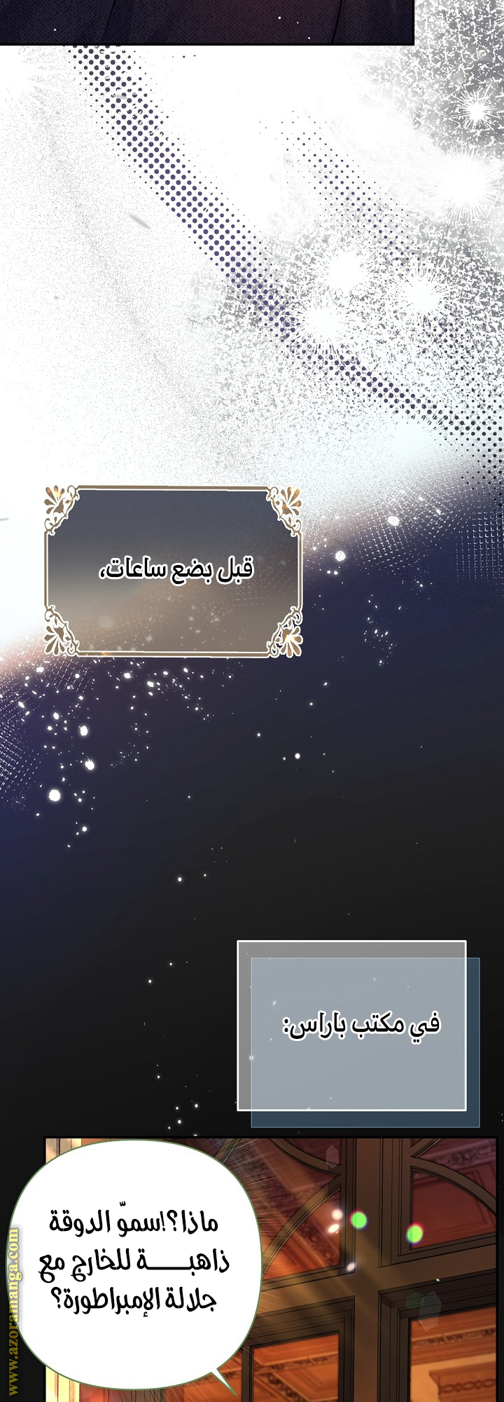 صفحة 34