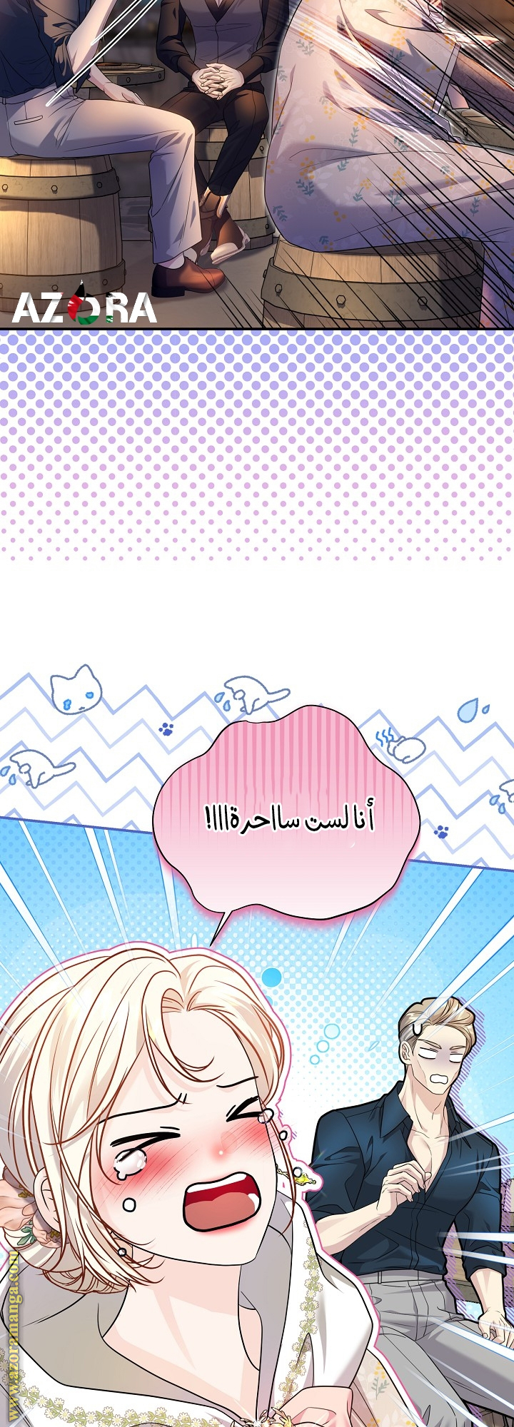 صفحة 49