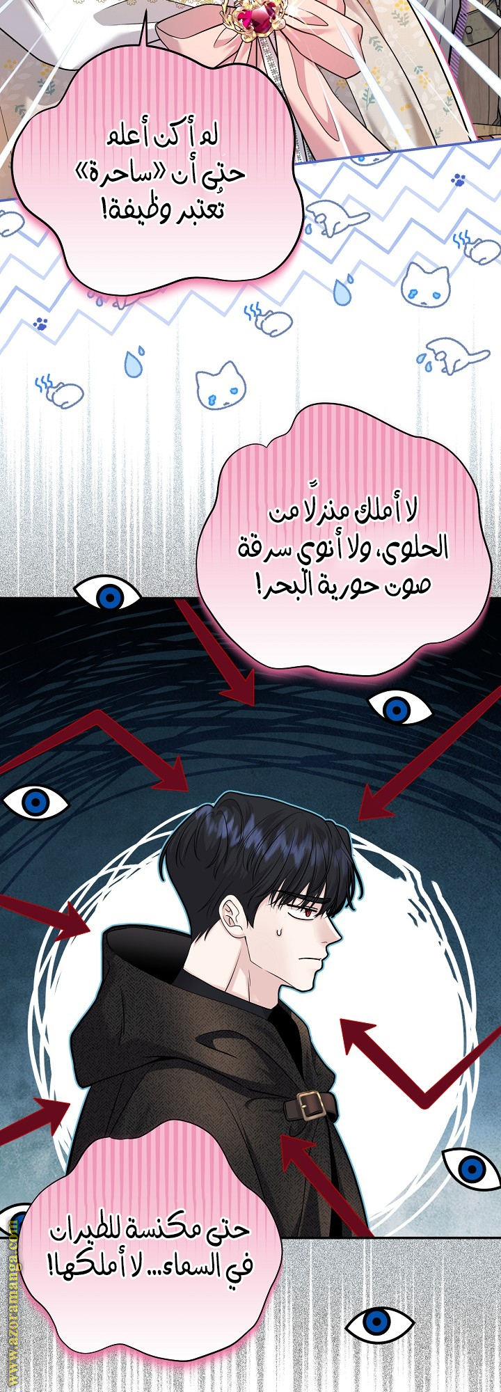 صفحة 50