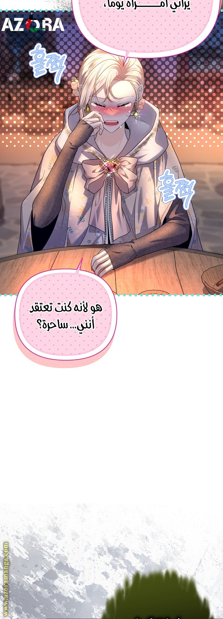 صفحة 53