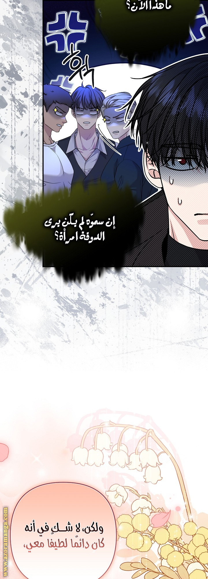 صفحة 54