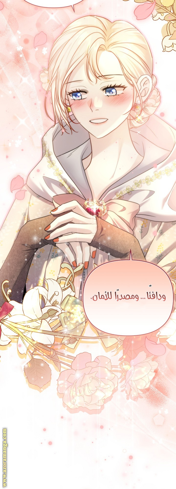 صفحة 55