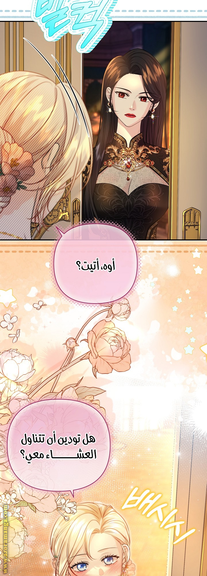 صفحة 7