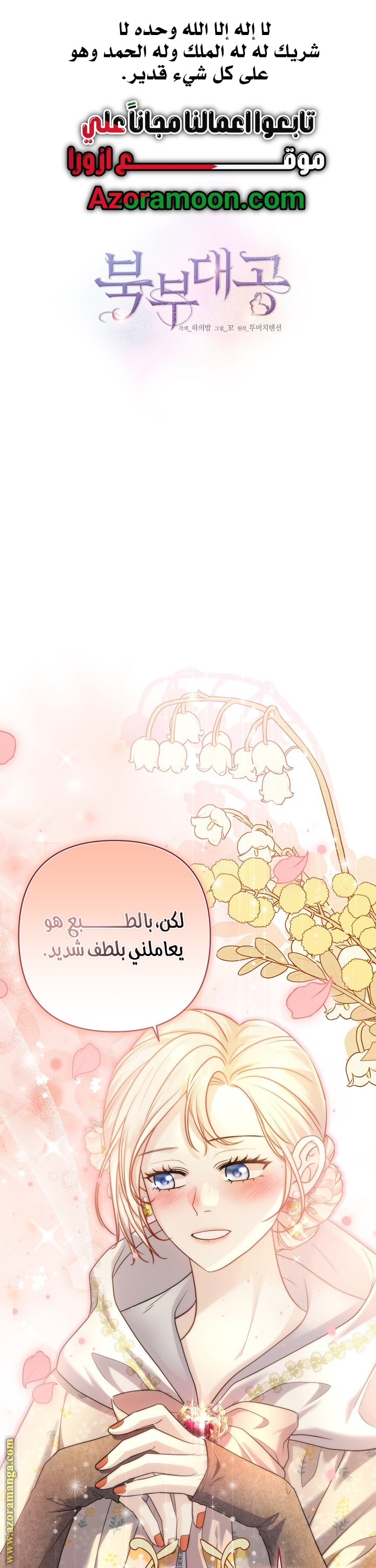 صفحة 1