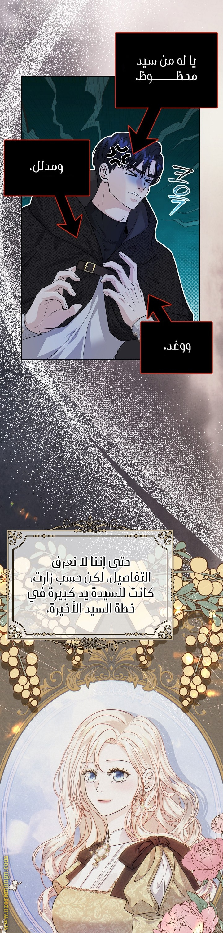 صفحة 16