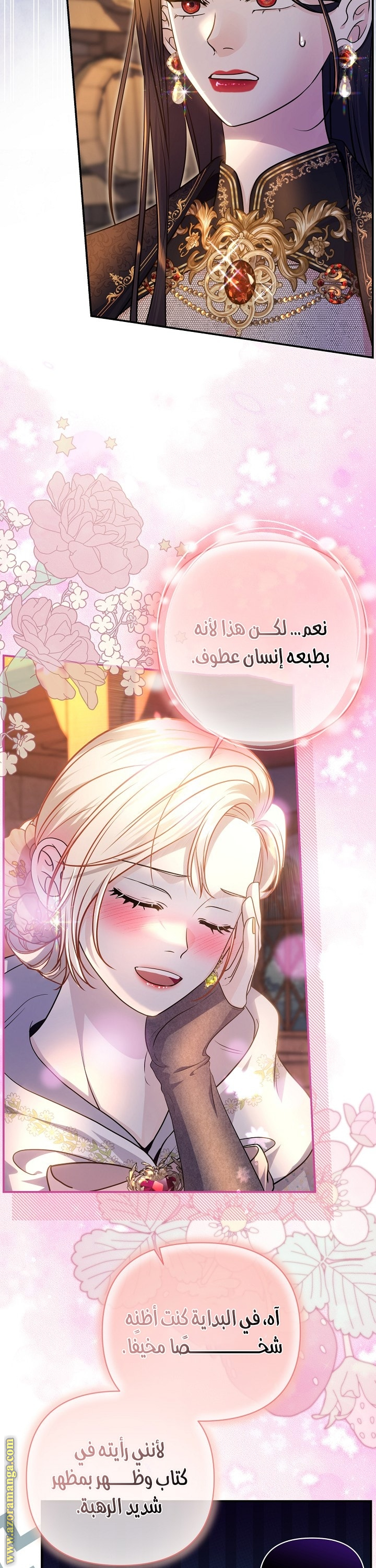 صفحة 3