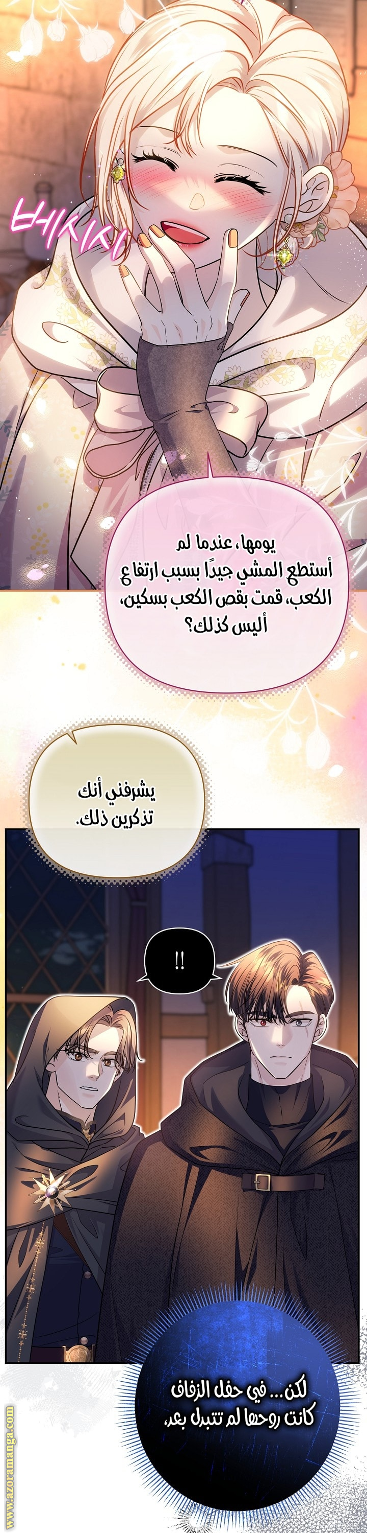 صفحة 23