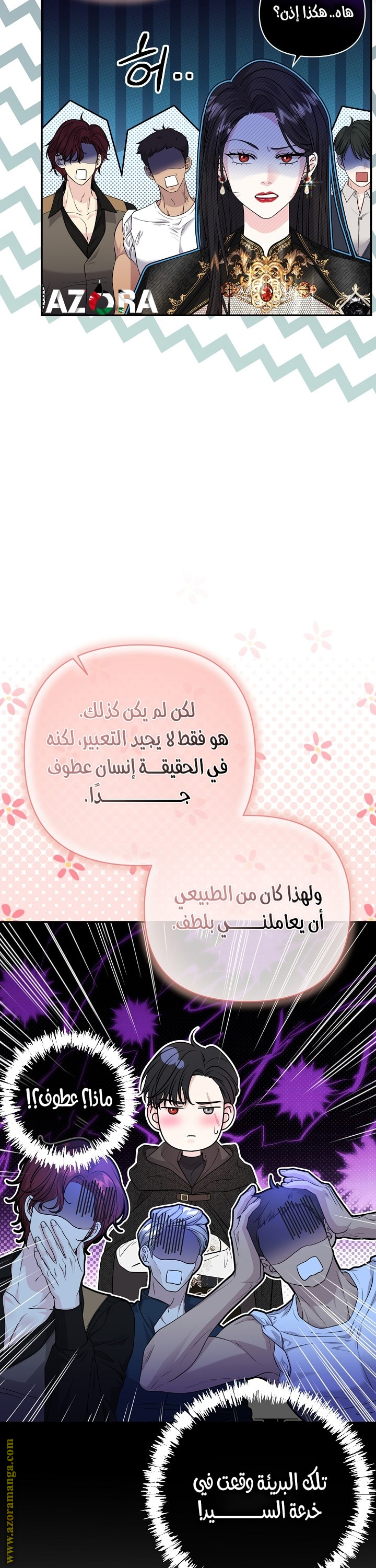 صفحة 4