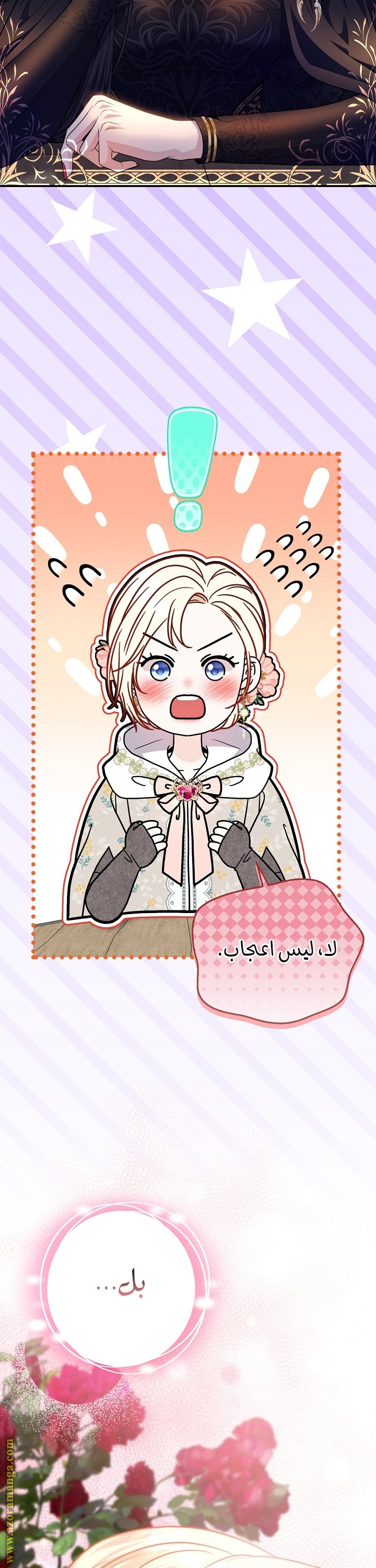 صفحة 33