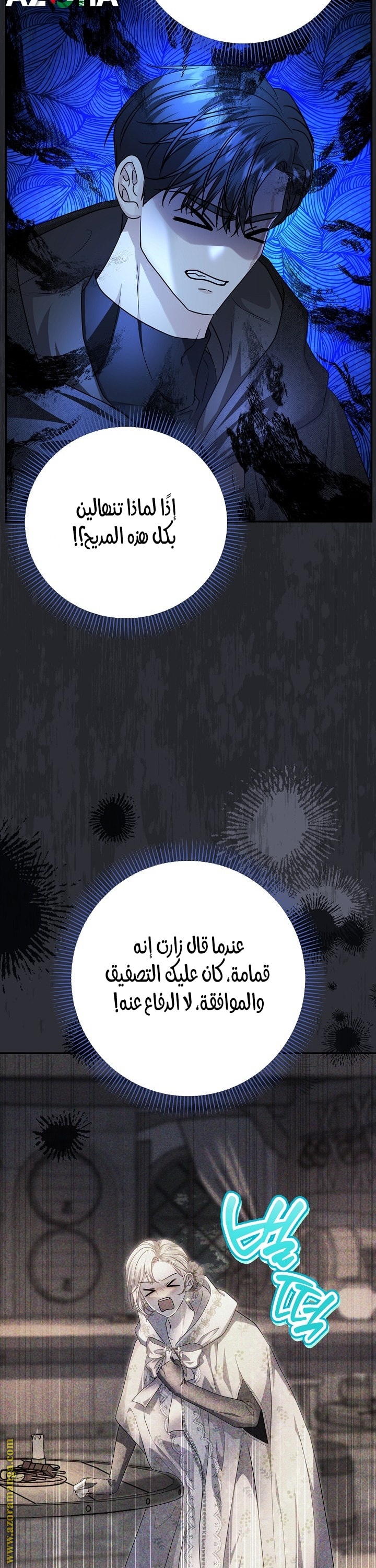 صفحة 36