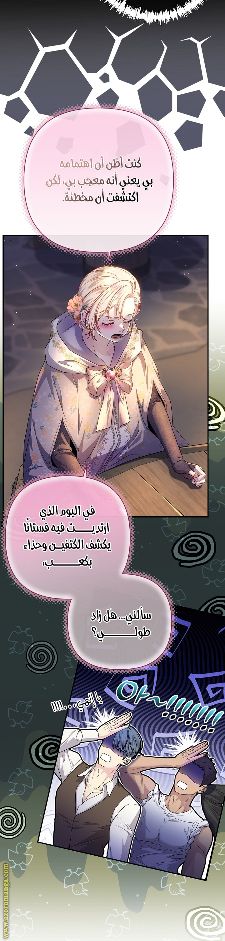 صفحة 5