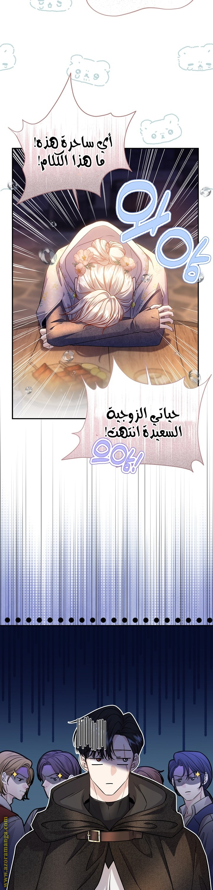صفحة 9