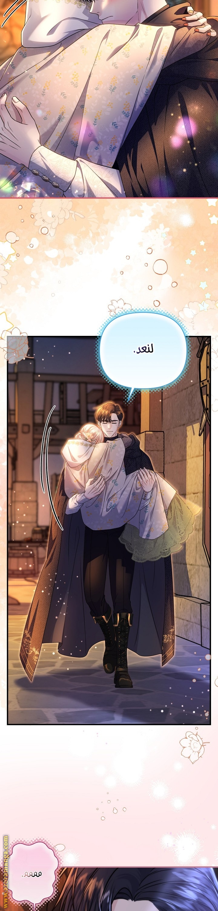 صفحة 12