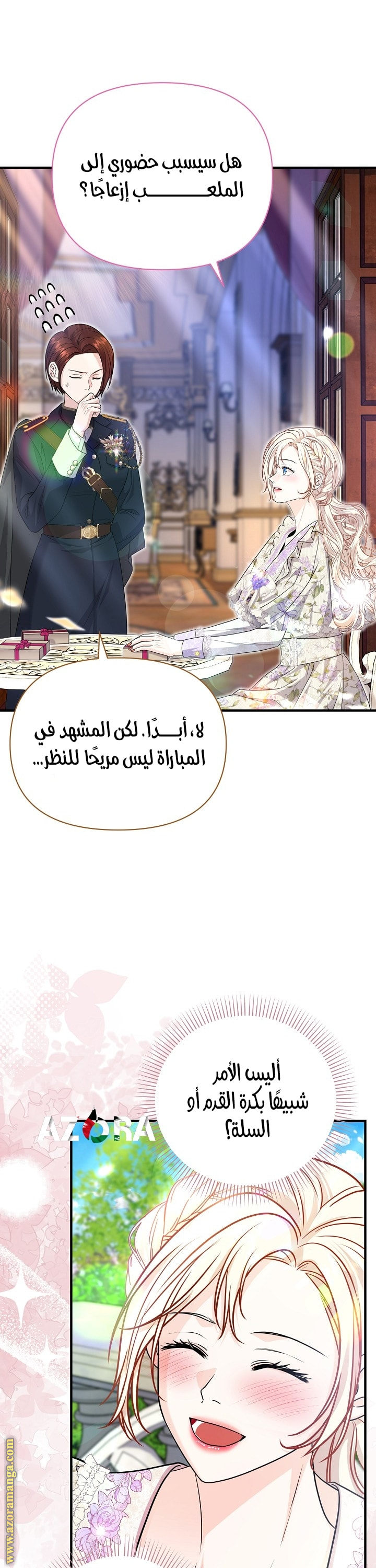 صفحة 26