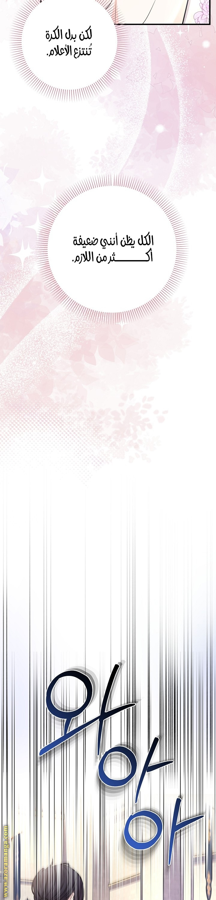 صفحة 27