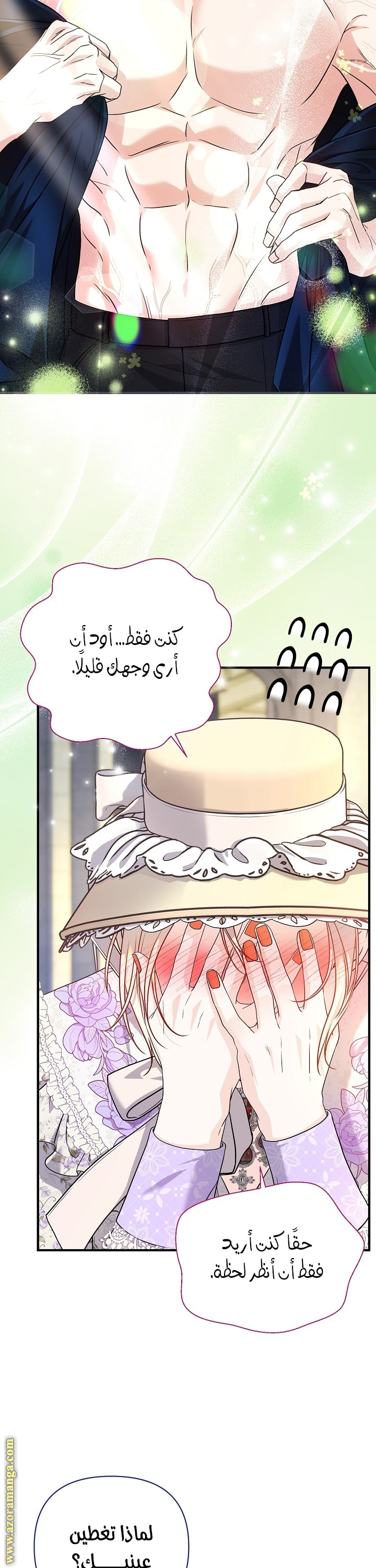 صفحة 33