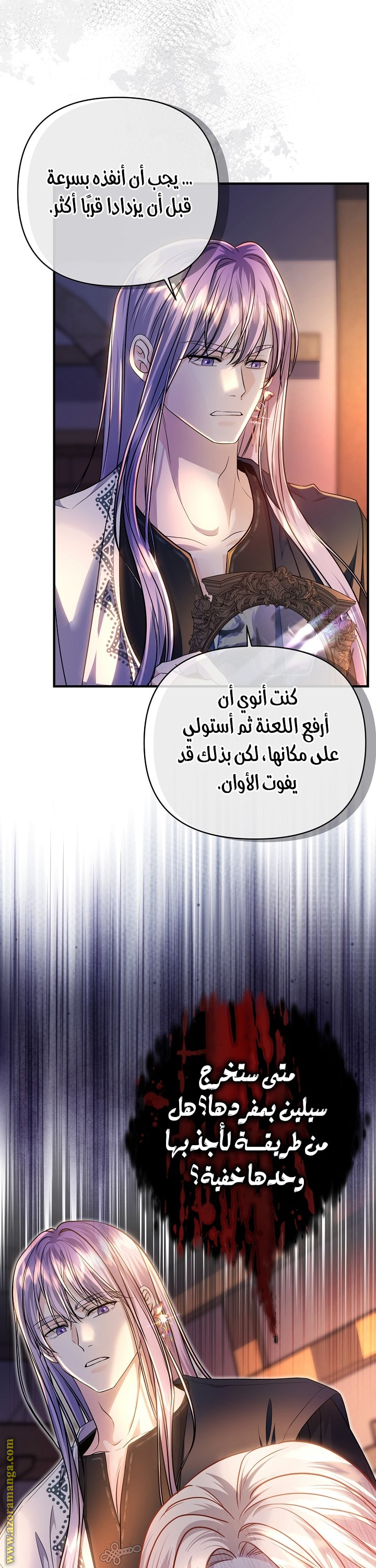 صفحة 5